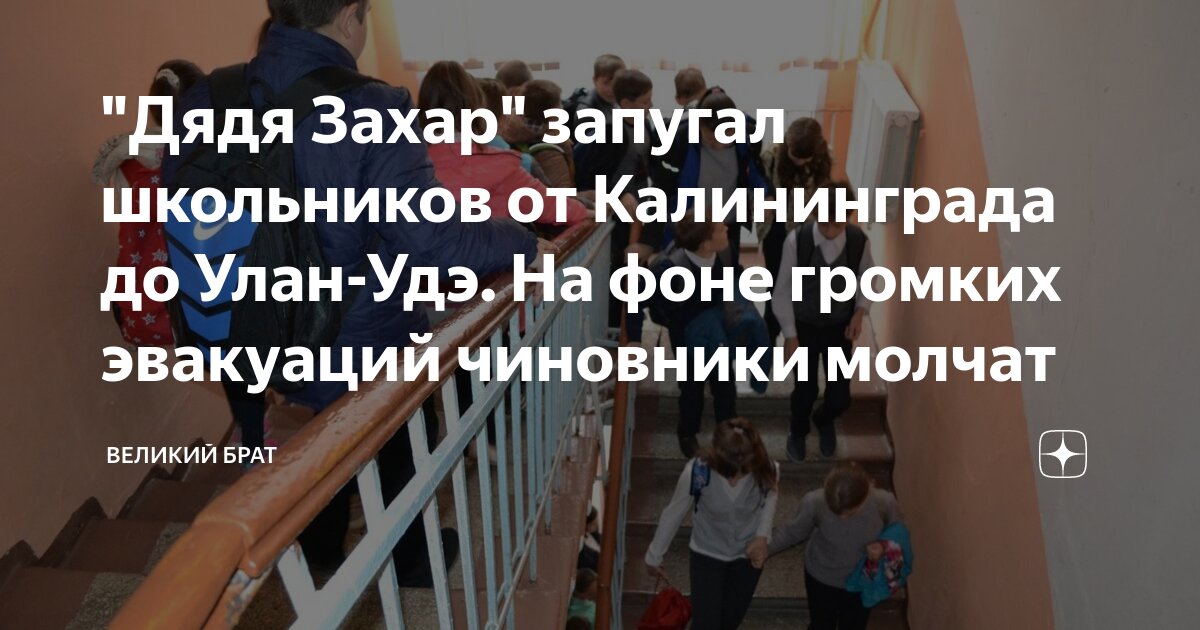 Скин бобби 1545 в майнкрафт. Скин бобби 1545. Роменский пугает школьников. Пугаю скином. Скромник майнкрафт.