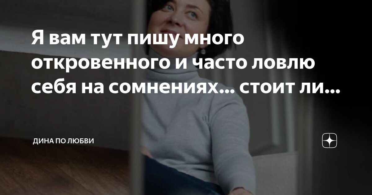 Как выглядит правда. Даже если это не правда. Когда нибудь и это пройдёт. Даже если это не правда. Даже если это не правда.