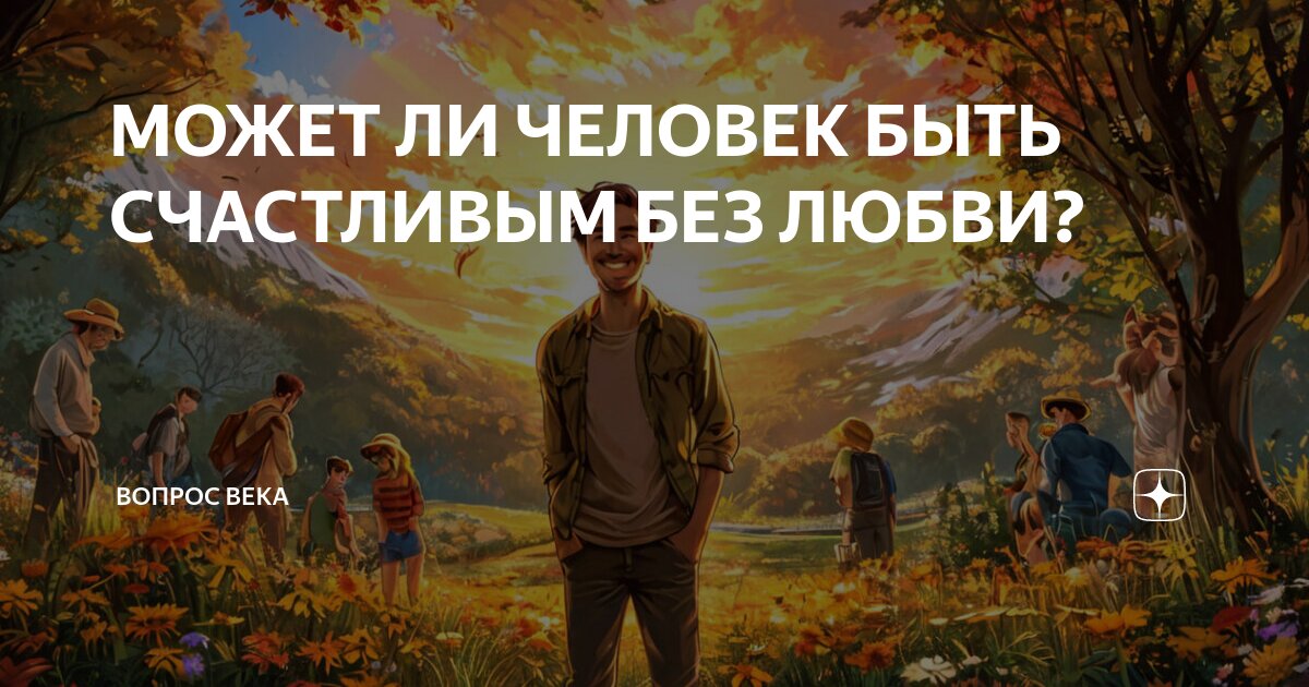 Будет ли приход. Учёт движения продуктов. Будет ли приход. Пришествие иисуса христа. Второе пришествие бога.