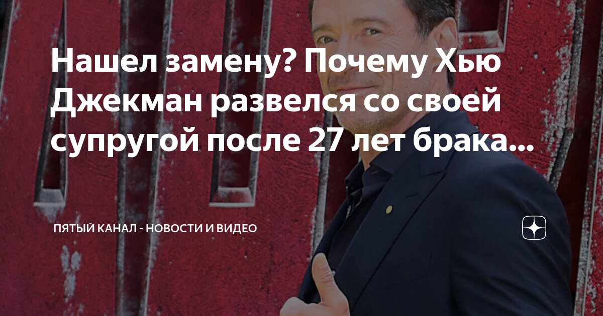 Почему заменили актера абдулу. Почему заменили актера абдулу