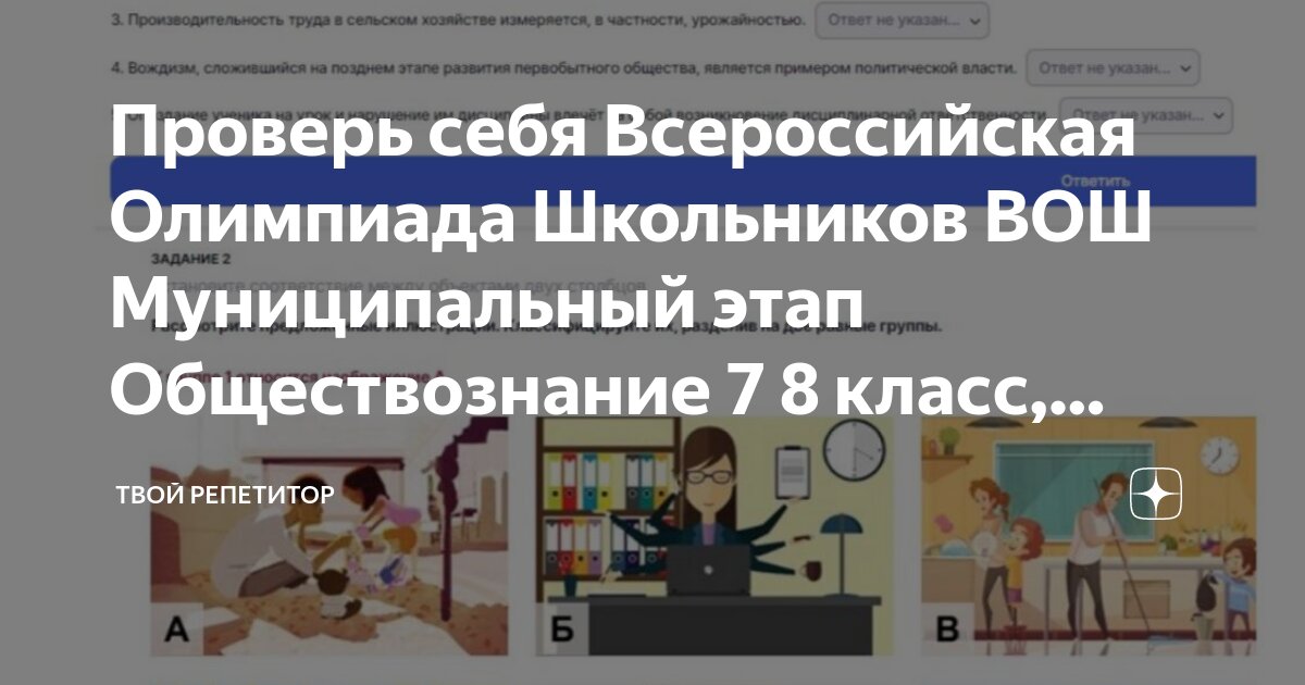 Проходные баллы на муниципальный этап 2024 2025. Проходные баллы на заключительный этап всош. Проходные баллы на заключительный этап всош 2023. Проходные баллы на заключительный этап всош. Проходные баллы всош.