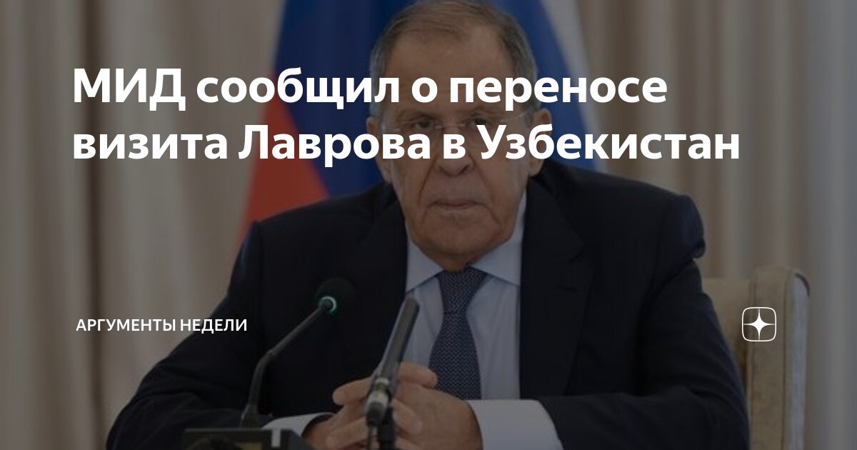 Перенесем на следующую неделю. Перенесем на следующую неделю