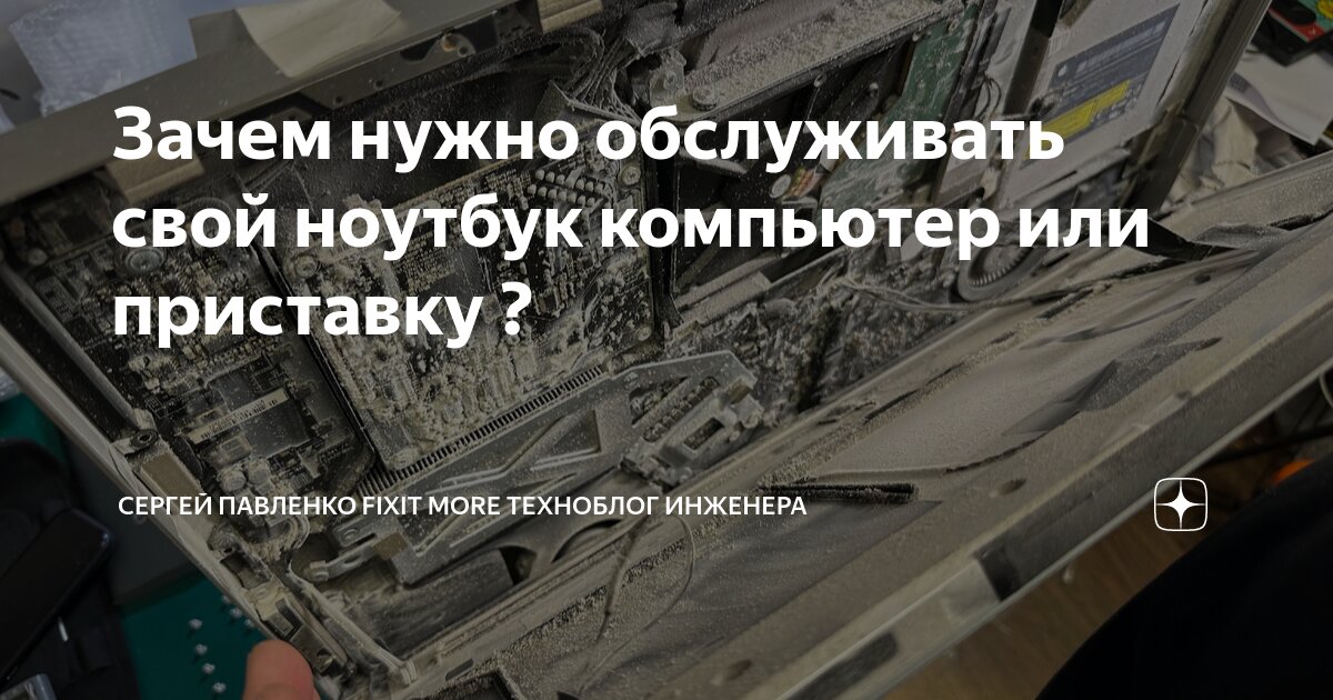 Почему многие люди все таки считают нужным. Почему многие люди все таки считают нужным