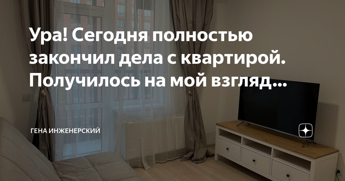 Дзен рассказы. Гены рассказ на дзен. Гены рассказ на дзен. Гены рассказ на дзен. Что такое спам дзен правила.