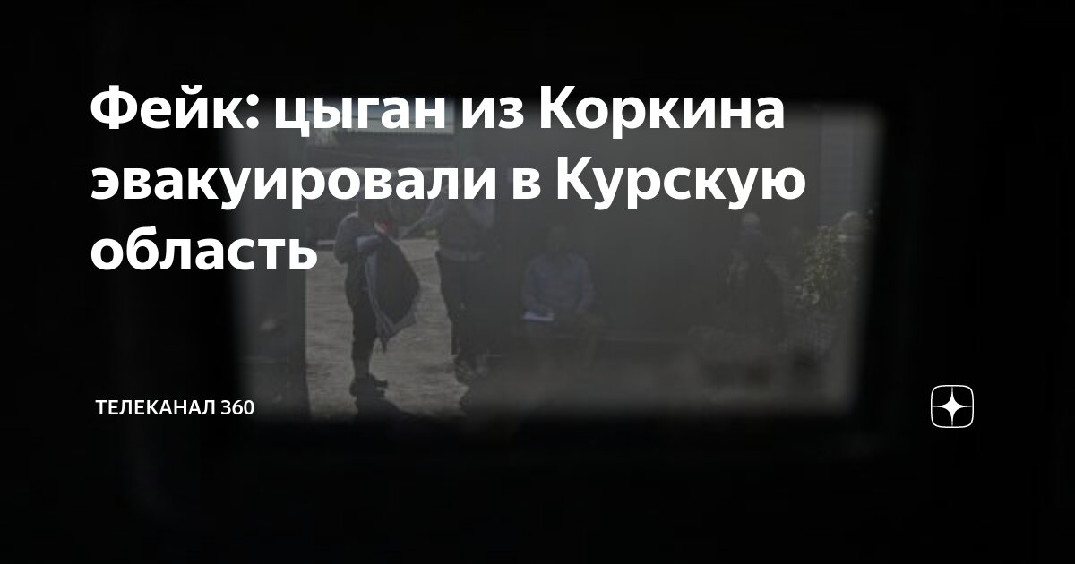 Цыгане носят кресты?. Цыганская фотосессия на природе. Образ цыганки. Молдаване и цыгане сравнение внешности. Луиджи карбоне портрет цыганки.
