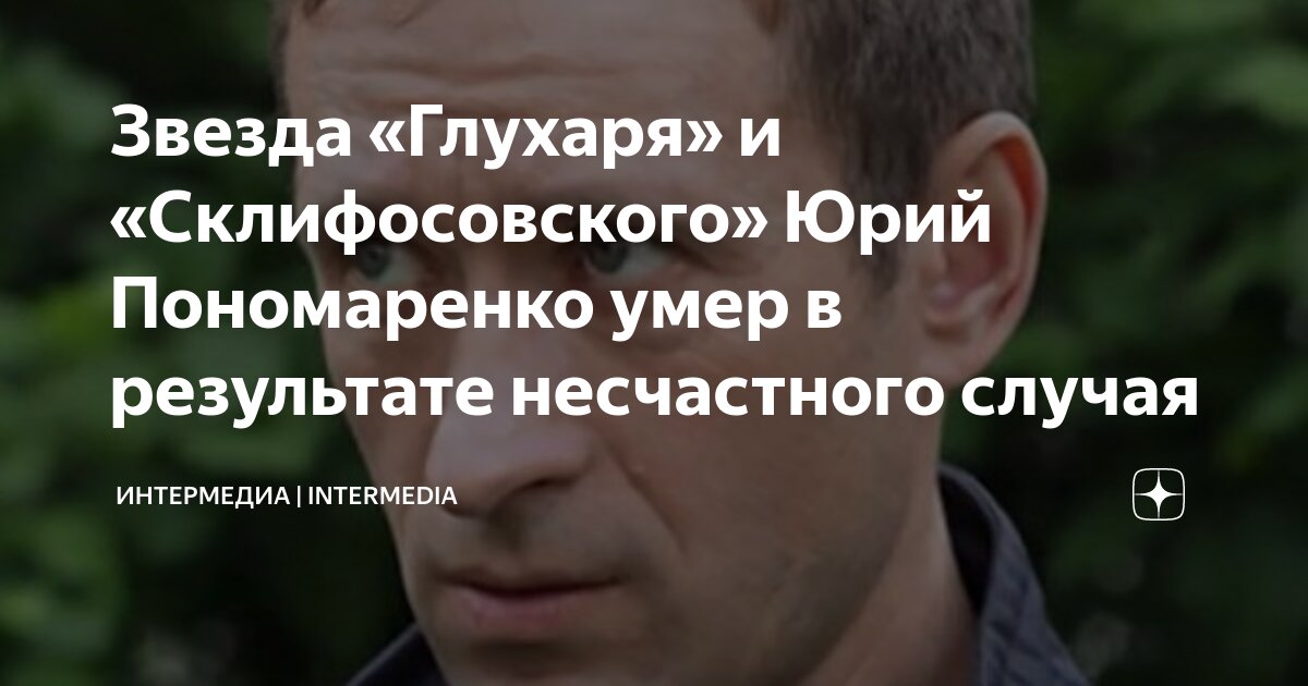 Склифосовский будет ли. Склифосовский будет ли. Склифосовский будет ли. Склифосовский будет ли. Склифосовский будет ли.