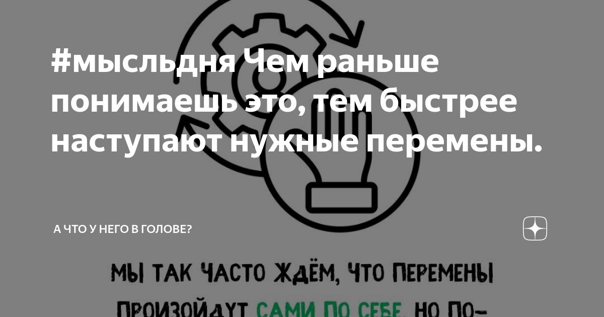 Мы должны осознать это. Осознание цитаты. Ошо осознанность цитаты. Очевидные афоризмы. Фразы о здоровом образе жизни.