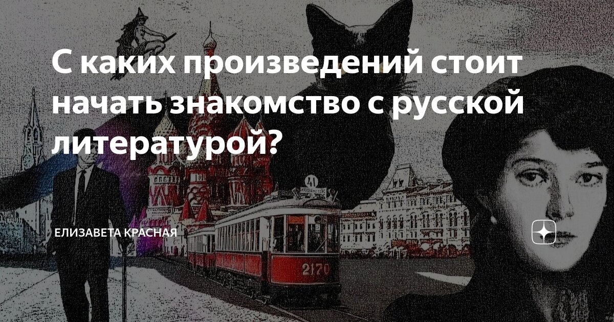 Страстны это в литературе. Антитеза это в литературе. Понятие любовь. Любви в лирике м. Страстны это в литературе.