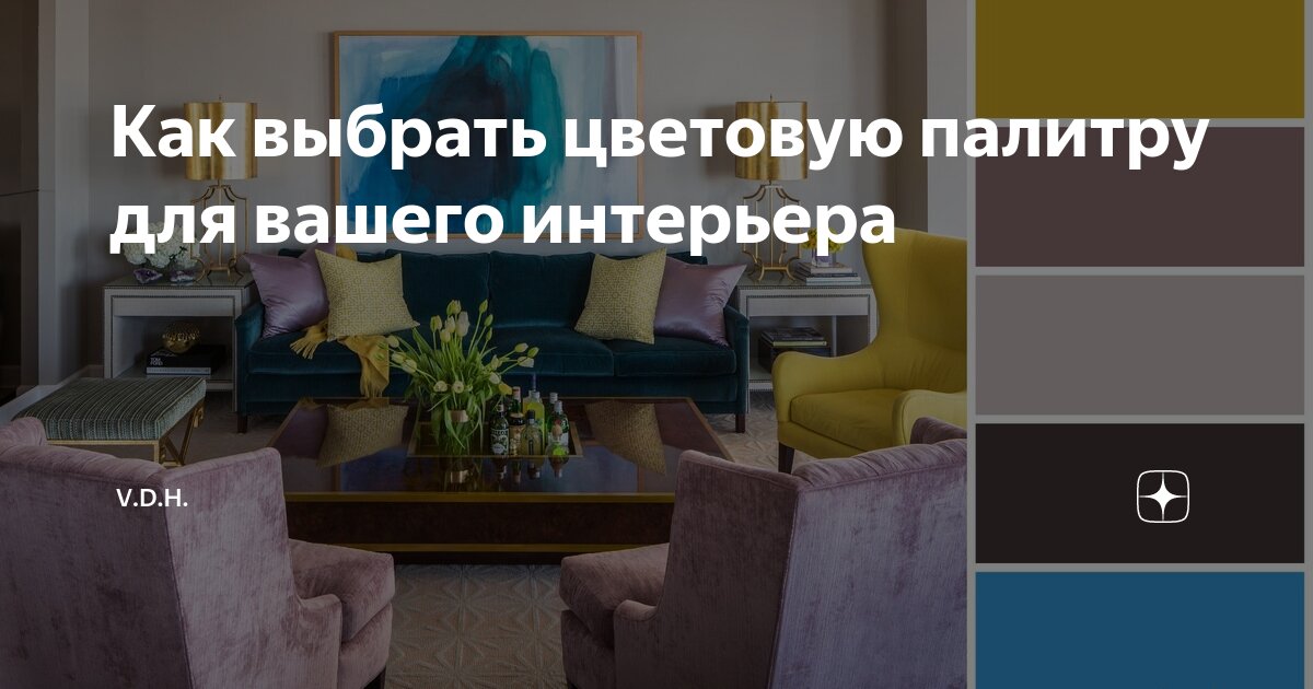 Какую краску выбрать для интерьера Интерьерные краски для стен купить по выгодной цене