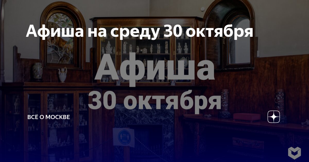 Своя среда студия. Арт студия среда. Среда своих москва. Своя среда минск. Творческое пространство лаборатория тольятти.