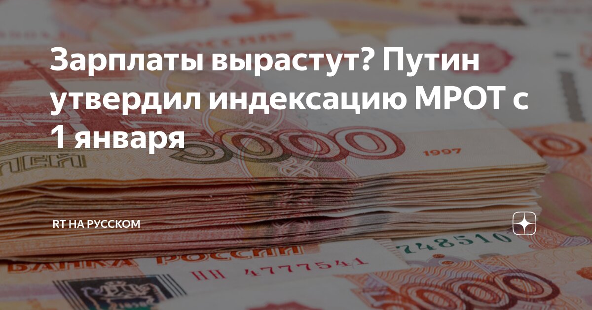 С 1 января 2025 хакасия зарплата