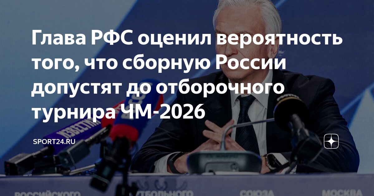 Чм 2026 отборочный азия таблица. Чм 2026 отборочный азия таблица. Jch 2022. Отбор на чм 2026 европа. Чм 2026 отборочный азия таблица.