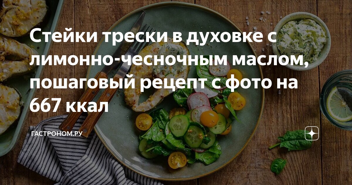 Рубленый бифштекс: рецепт приготовления в домашних условиях, фото, ингредиенты, 