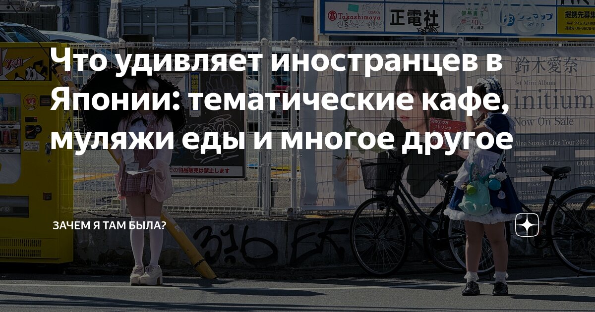 что удивляет иностранцев в россии