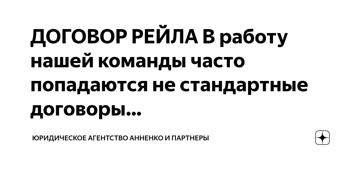 Договор поставки продукции образец 2022. Постоплата в договоре поставки. Контракт на поставку товара. Образец пример договора поставки. Договор поставки продукции образец 2022.
