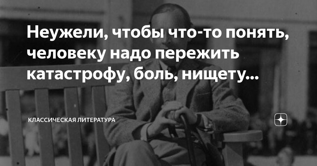 Неужели ты думаешь что я буду платить. Неужели ты думаешь что я буду платить