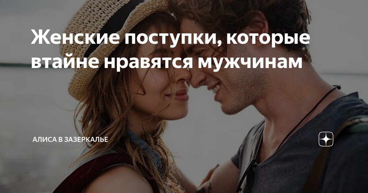 Самое приятное ощущение. Самое приятное ощущение