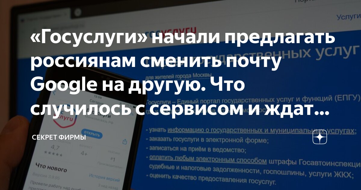 Как заменить предлагаем. Как заменить предлагаем