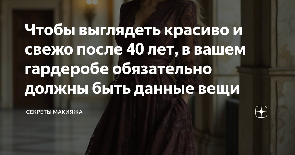 Обязательно что бы это была. Обязательно что бы это была
