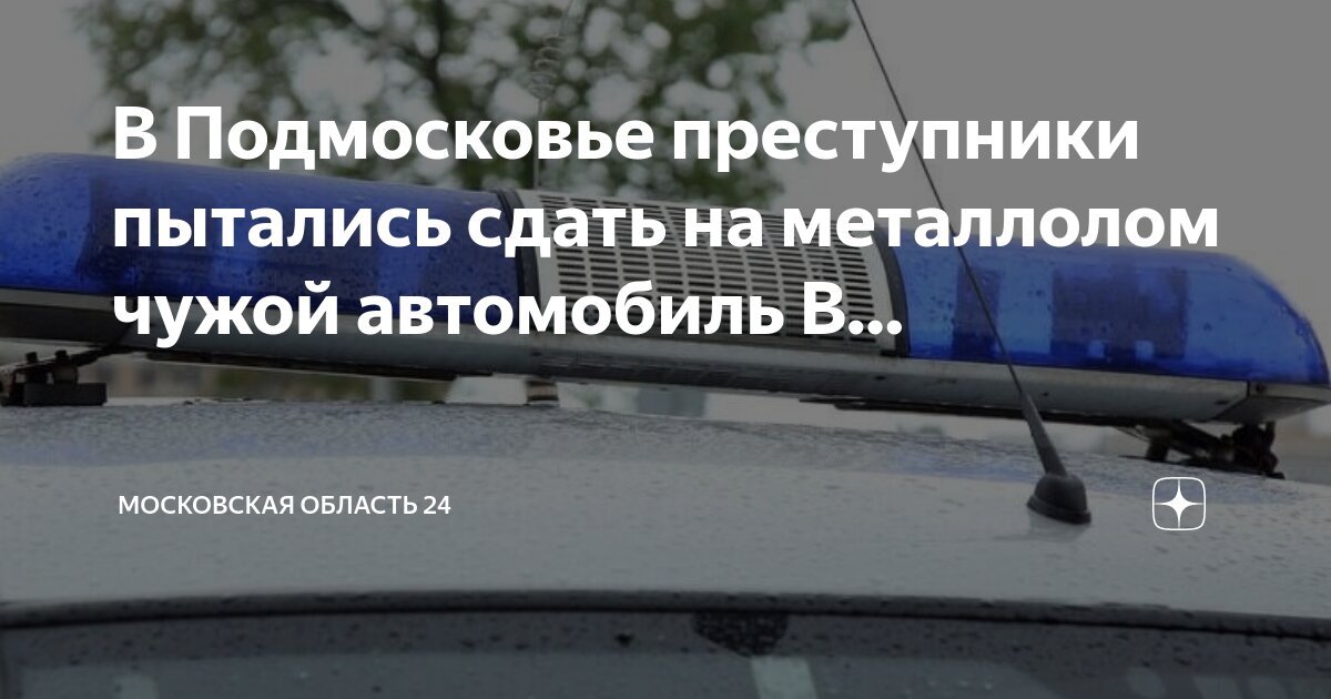 Красносулинский пост дпс м4. Пост дпс глухарь. Пост гаи кашира. Подольская таможня. Московский таможенный пост рязань.