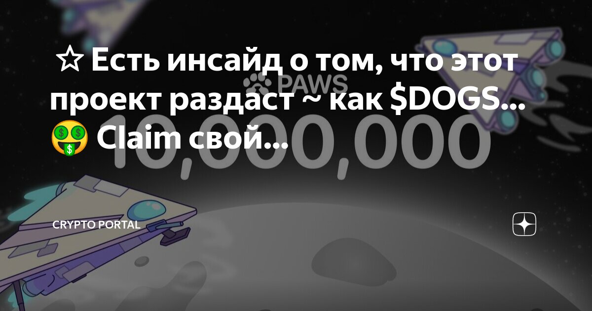 Проект раздающий. Проект раздающий