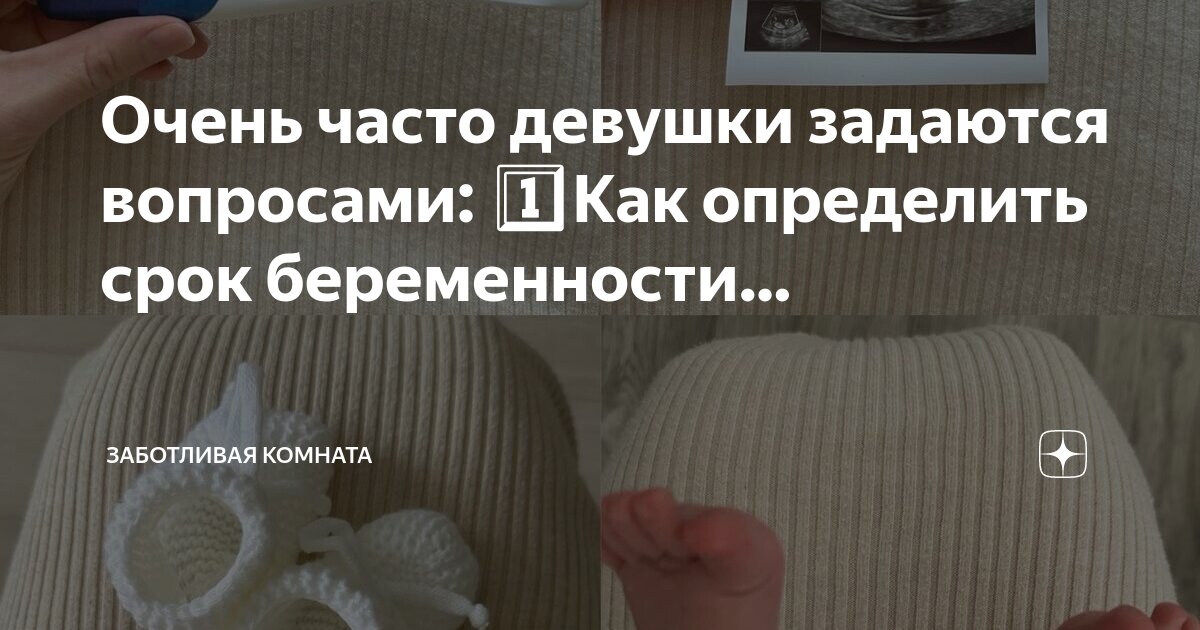 Как понять вопрос а как было. Как понять вопрос а как было