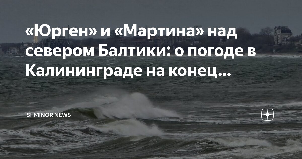 Кончик 20. Кончик 20