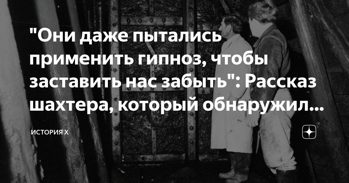 Можно ли заставить человека забыть всю его жизнь с помощью гипноза – разбор эксперта