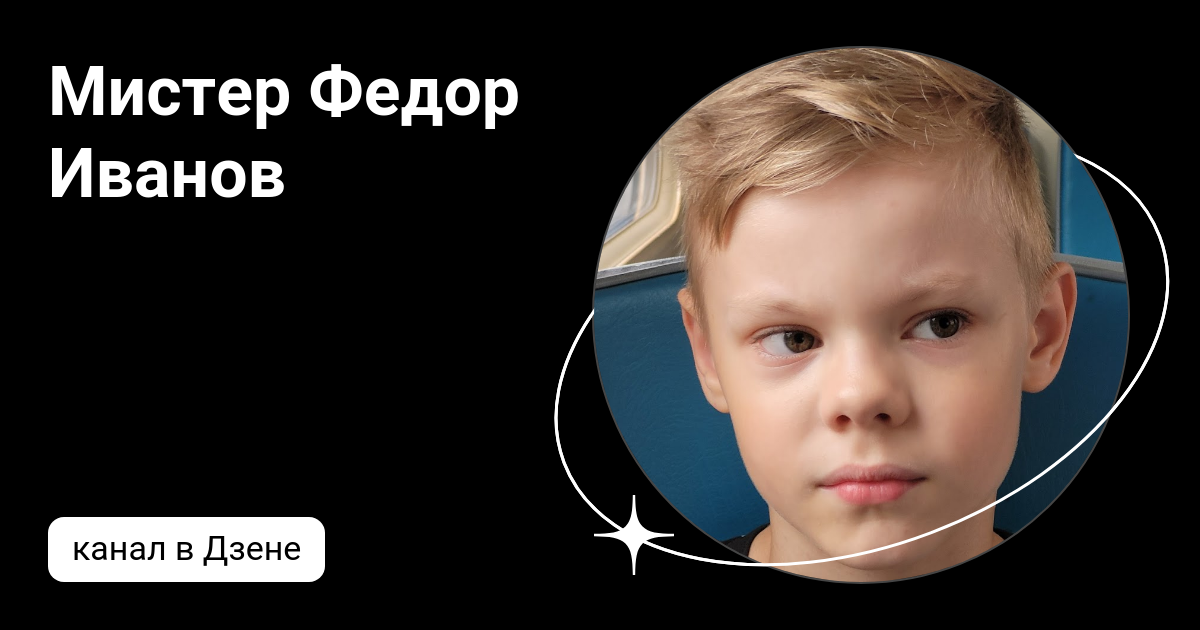 Про до