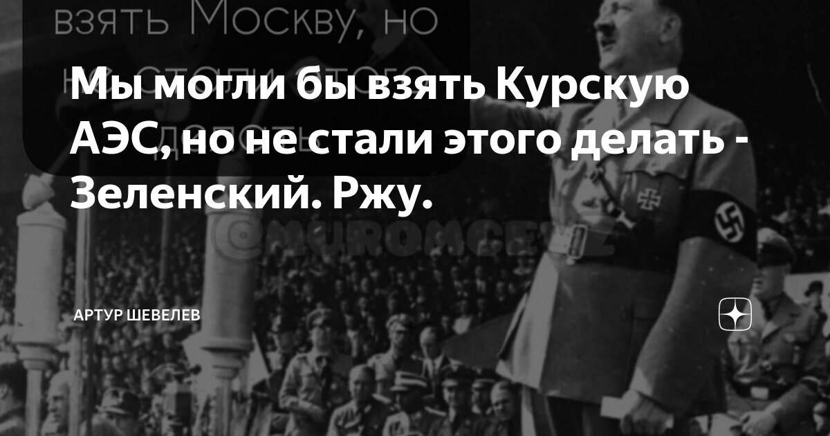 Мог бы стать другим но не. Мог бы стать другим но не