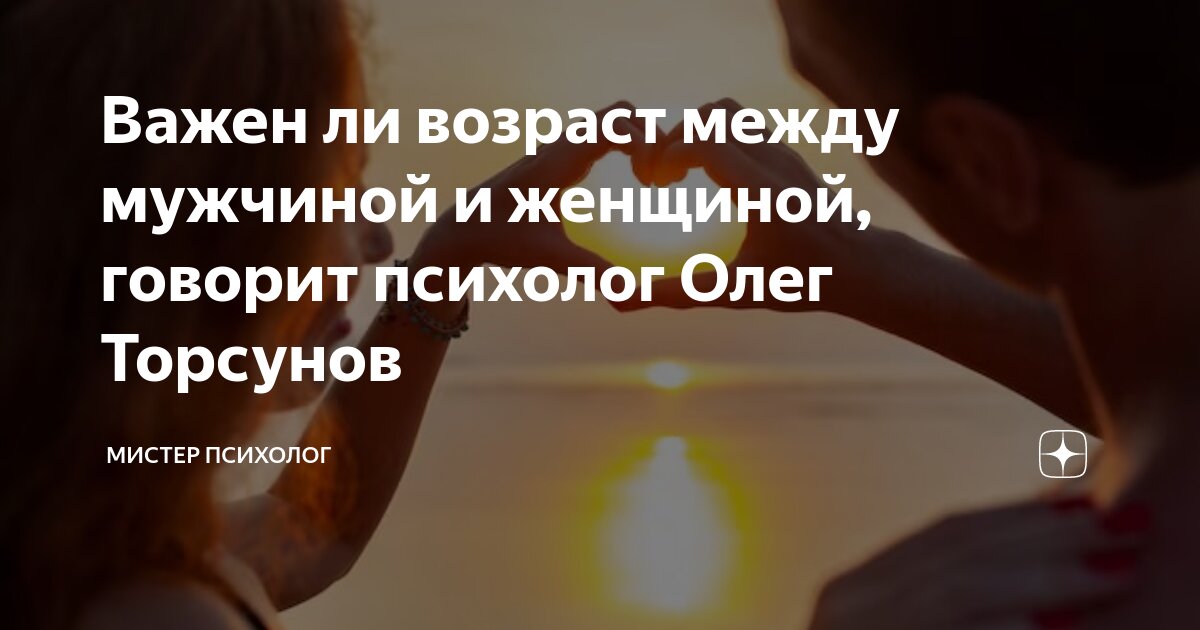 Говорить ли мужчине что. Мужчина напротив женщины. Девушка рассказывает. Мужчина и женщина договариваются. Комплименты друг другу.