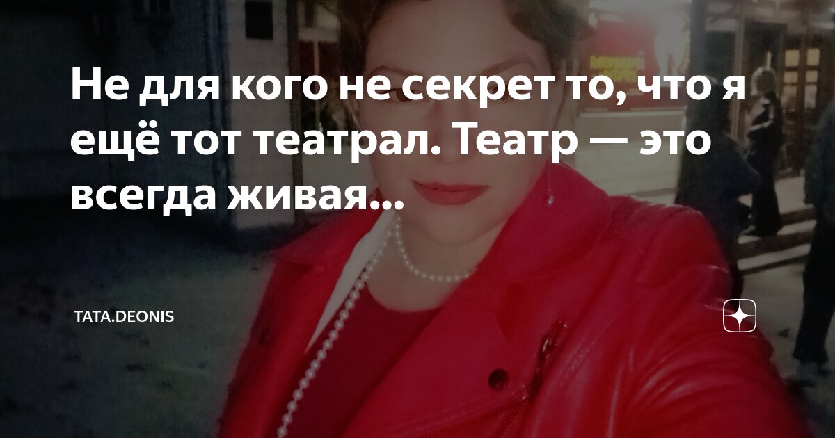 Все всегда живы. Все всегда живы