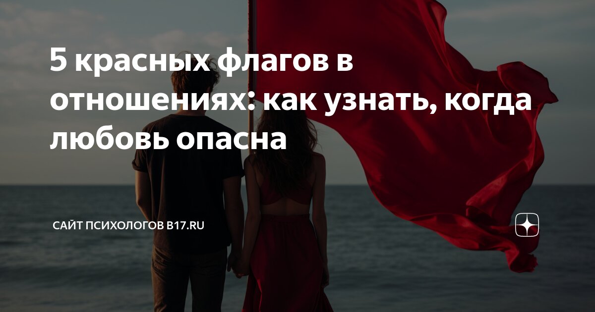 Как понять что тебя любят в отношениях. Как понять что тебя любят в отношениях