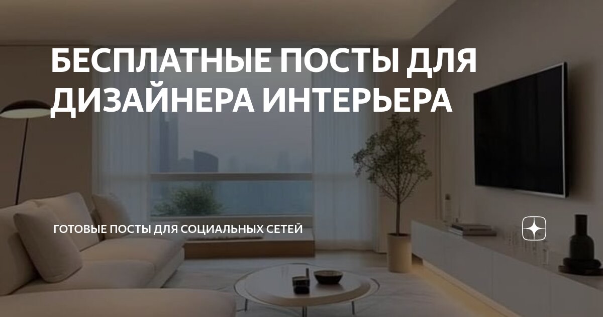 Профессия дизайнер интерьера - кто это, что нужно уметь, как работает и средняя 