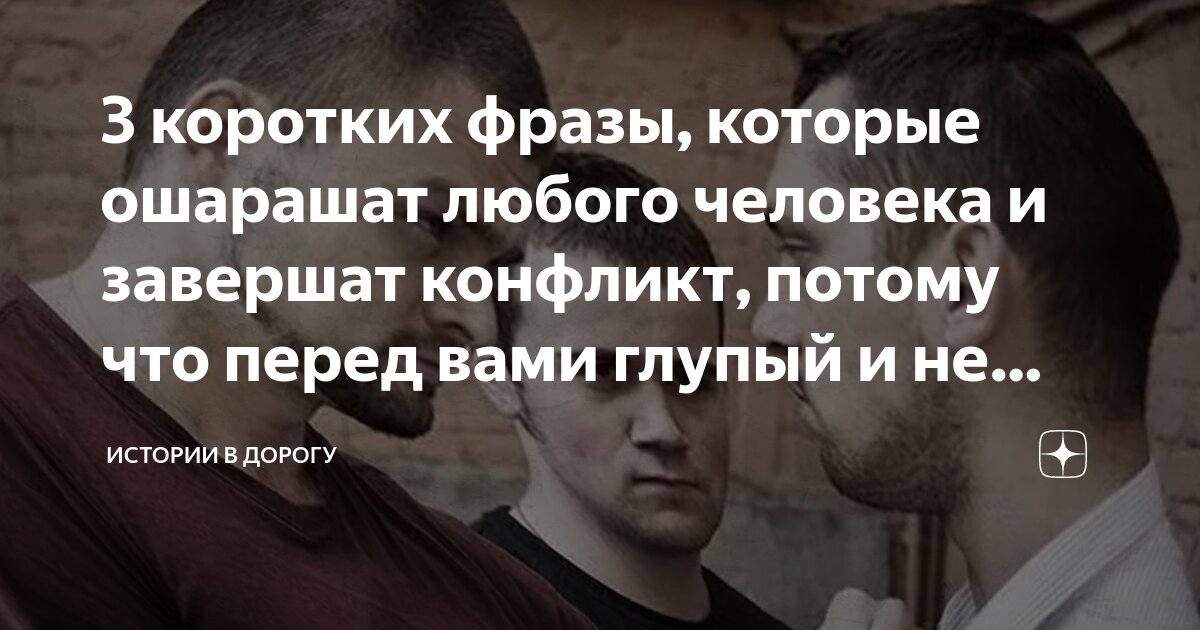 Задания по пдд для дошкольников. Пошли как то раз ребята на речку это. Правила дорожного движения задания для детей. Короткий путь рассказ. Короткий путь рассказ.