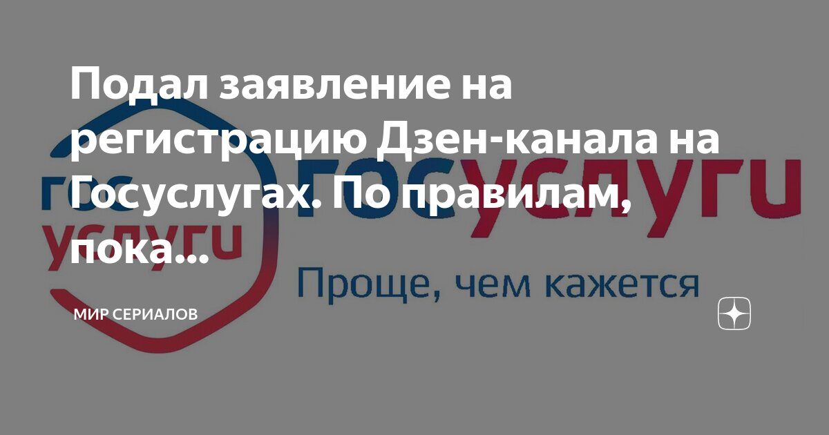 По данным ъ