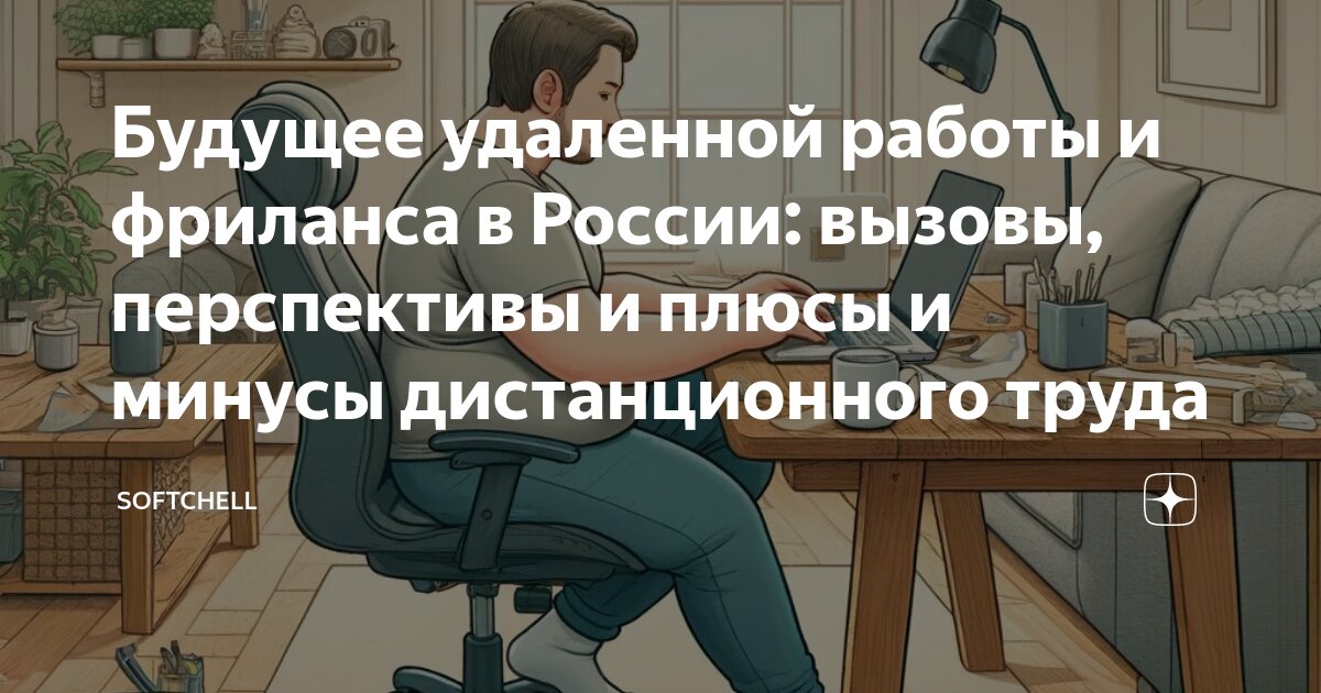 Работа наша простая. Работа наша простая. Найти работу просто. Жила бы страна родная и нету других забот. Табличка охрана труда на дверь.