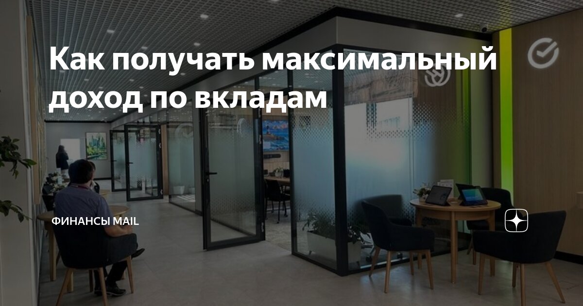 Как получить ultimate. Как получить ultimate
