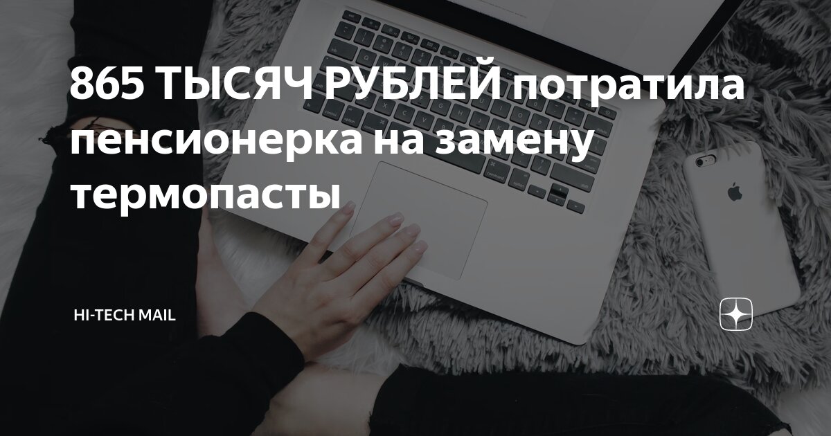 Задача на стройку дома доставили 3360 тонн строительных материалов. Задания по математике 5 класс мерзляк среднее арифметическое. 5 имеющихся денег и у него осталось 90 рублей. Для ремонта квартиры купили 4 банки краски. Схематический чертеж миша пришел в магазин.