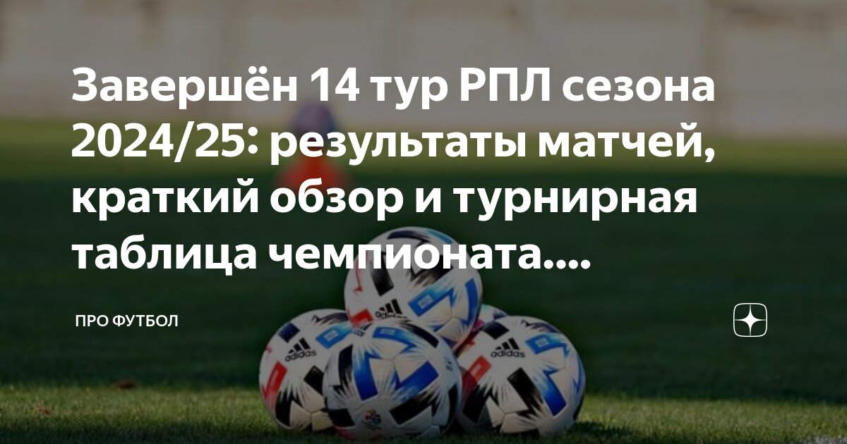 Расписание лч 25. Лига чемпионов уефа 2024/2025. Лига чемпионов 2023-2024 турнирная таблица. Лига чемпионов расписание 2024 2025 турнирная. Лига чемпионов расписание 2024 2025 турнирная.