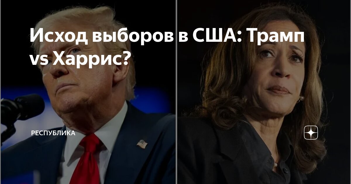 Какого числа выборы в америке в ноябре. Какого числа выборы в америке в ноябре