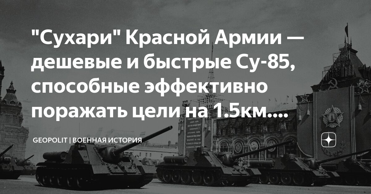Geopolit. Политический сервер. Geopolit. Geopolit. Хорватия > европейский союз (евро.
