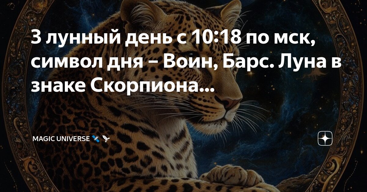 Продажа квартиры по лунному календарю в 2022 году Юристы Онлайн