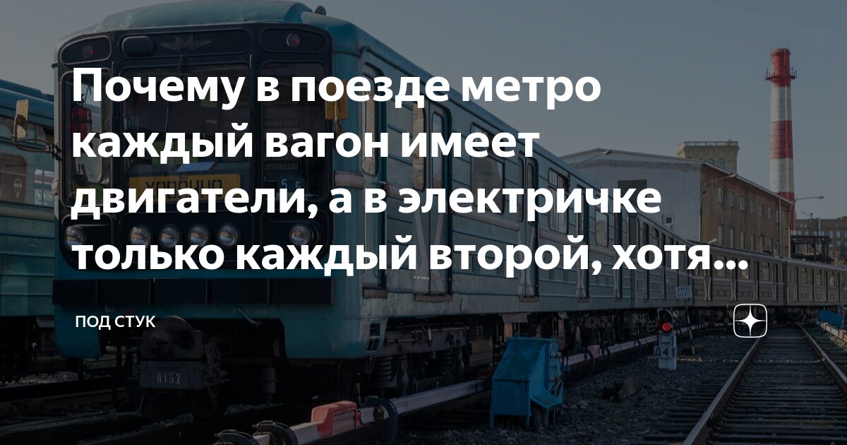 Транссибирская магистраль поезд внутри. Нумерация мест в вагоне купе схема. В 1 вагоне поезда ехали 53. Плацкарт с людьми. Вагон купе и плацкарт.