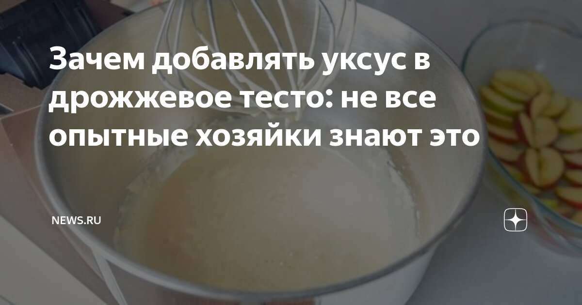 Зачем добавляют