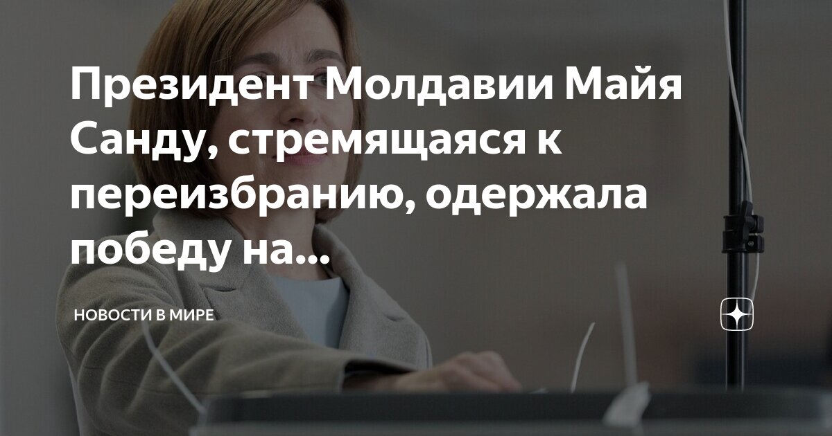 Одержать победу благодаря совету ошибка. Одержать победу благодаря совету ошибка