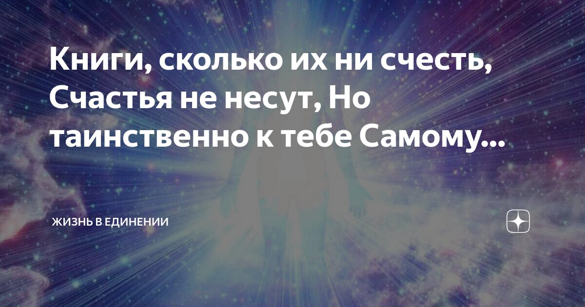 За их действия несет. Умение отвечать за свои поступки. Кто отвечает за ребенка в школе. Цитаты о плохих людях и поступках. Волочить мешок.