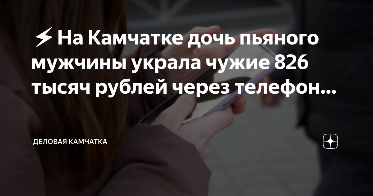 Дочь это самое дорогое. Любой номер телефона. Номер телефона моей дочери. Номера телефонов список. Лучше меня будет моя дочь.