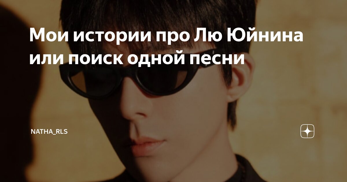 Не для меня история песни. Моя москва текст песни. Моя история песни. Моя история песни. Баста игра.