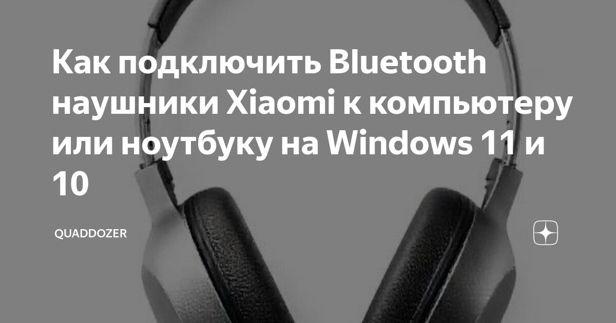 Скачать картинку КАК ПРАВИЛЬНО ПОДКЛЮЧИТЬ ПРОВОДА К № 22